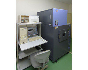 X-Ray